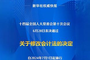 詹俊：曼联后腰能力不足、边路回防不力的老问题暴露无遗